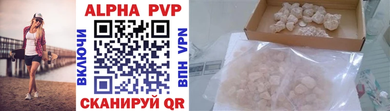 Alfa_PVP Crystall  гидра зеркало  Светлый 