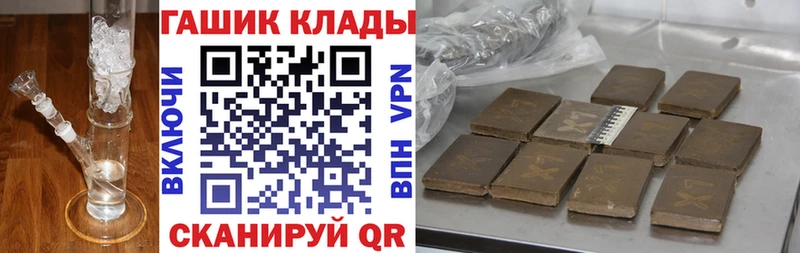 ГАШИШ Premium  нарко площадка официальный сайт  Светлый  мега ссылка 