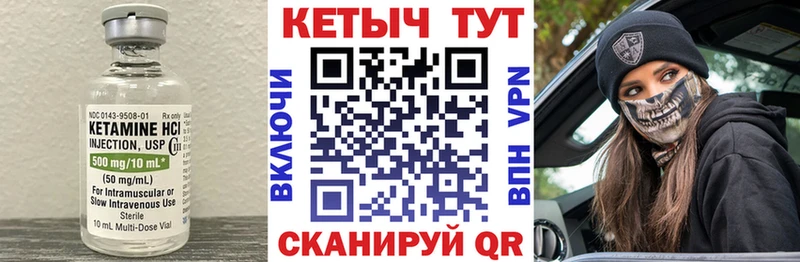 blacksprut ONION  Светлый  КЕТАМИН ketamine 