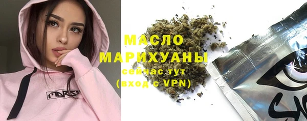 не бодяженный Белокуриха