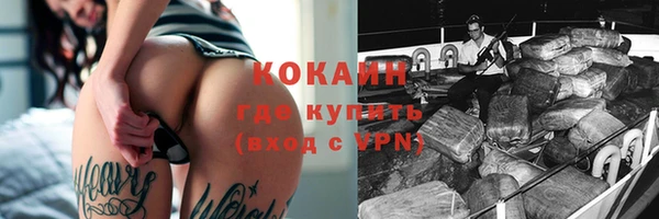 не бодяженный Белокуриха