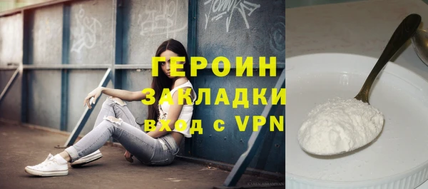 не бодяженный Белокуриха