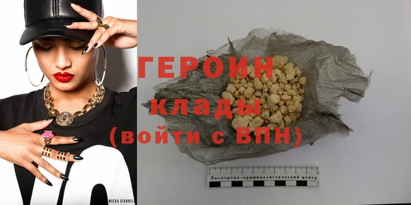 не бодяженный Белокуриха