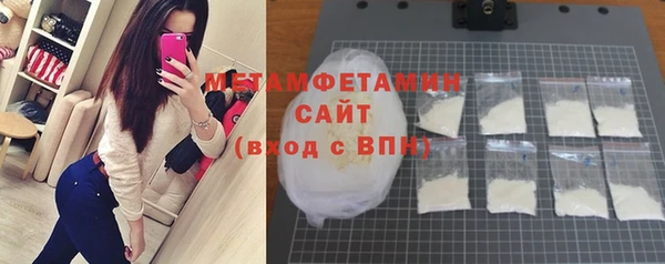 наркотики Беломорск