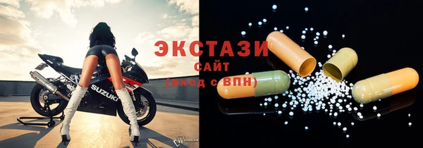 наркотики Беломорск