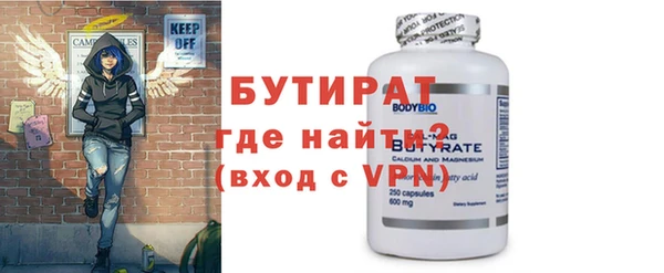 не бодяженный Белокуриха