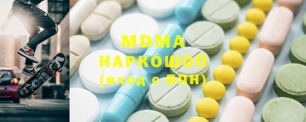 наркотики Беломорск