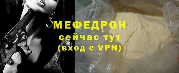 наркотики Беломорск