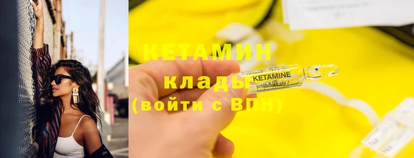 не бодяженный Белокуриха