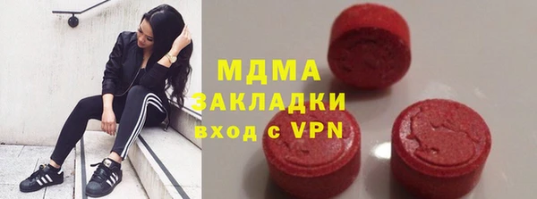 наркотики Беломорск