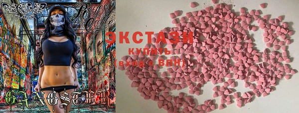 наркотики Беломорск