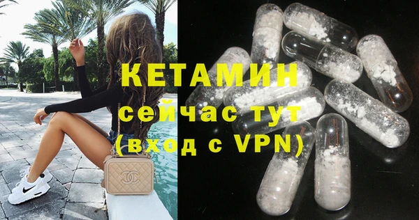 не бодяженный Белокуриха