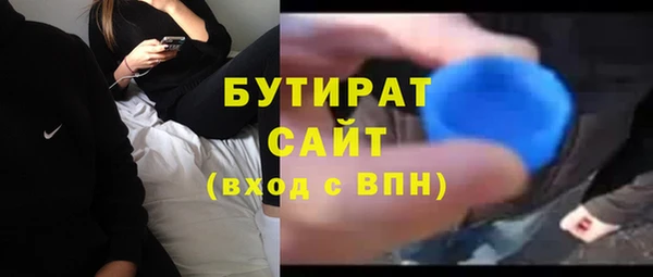 наркотики Беломорск