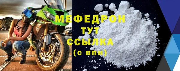 наркотики Беломорск