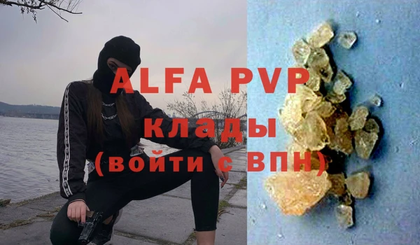 не бодяженный Белокуриха