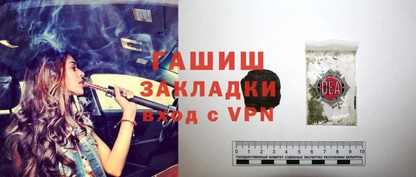 не бодяженный Белокуриха