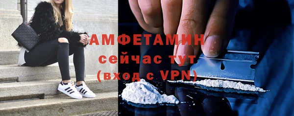 скорость Белоозёрский