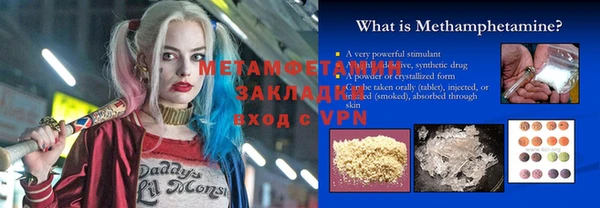 наркотики Беломорск