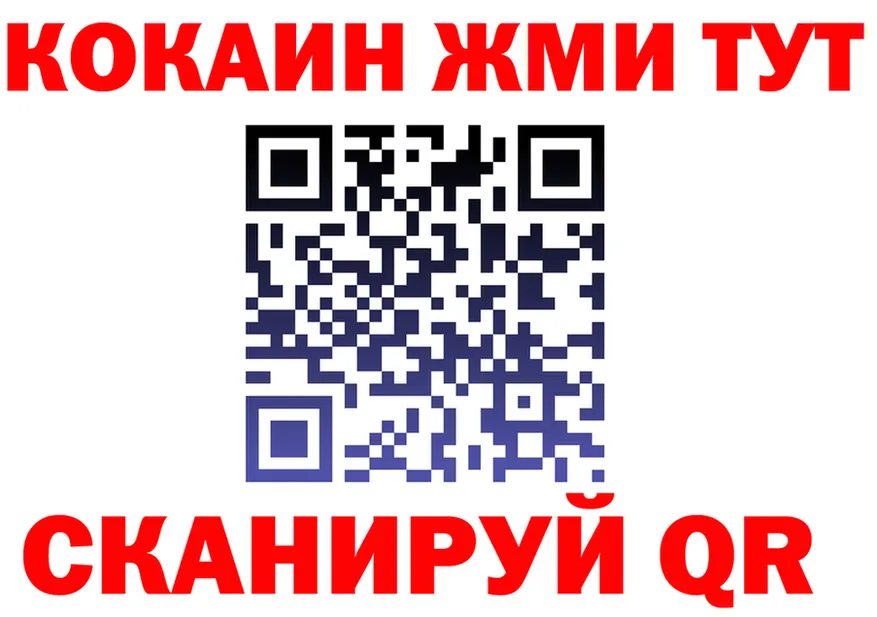 ГАШ Изолятор зеркало darknet kraken Светлый