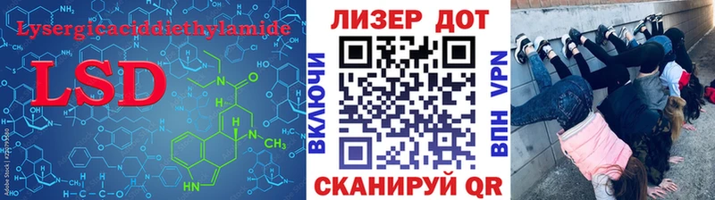 ЛСД экстази ecstasy  цены наркотик  Светлый 