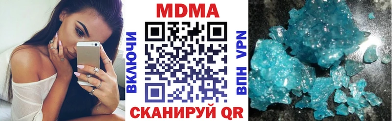 закладки  Светлый  МДМА Molly 