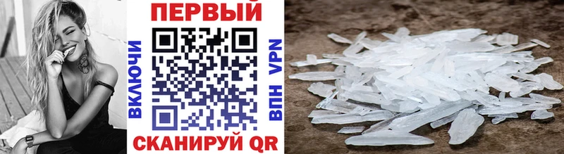купить  сайты  Светлый  Метамфетамин витя 