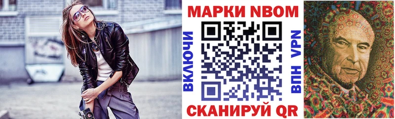 где найти наркотики  Светлый  МЕГА ссылка  Марки NBOMe 1,5мг 