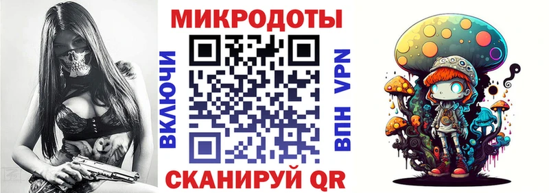 Галлюциногенные грибы мицелий  магазин продажи наркотиков  Светлый 
